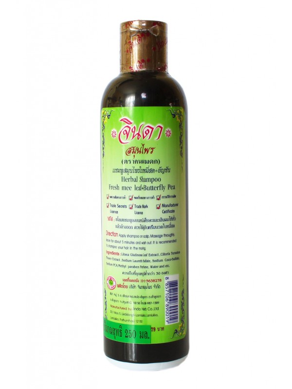 Травяной шампунь от выпадения волос с синим чаем Джинда. Jinda Herbal Hair Shampoo. - 1